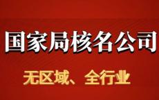 证监会围堵政商旋转门入股禁止期最长达年审核范围扩至父母配偶子女等