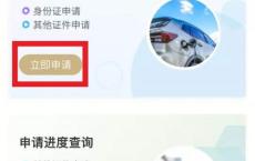 新能源车补贴怎么领取流程