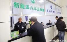 昆山新能源汽车停车收费标准