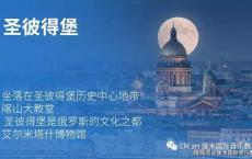 俄罗斯音乐硕士留学回国含金量