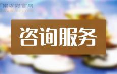 四川国联众合新能源公司介绍