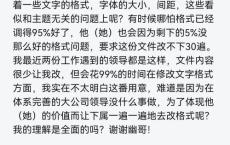 我不教穷人家学生 ,清华教授的演讲内容,揭露了教育本质