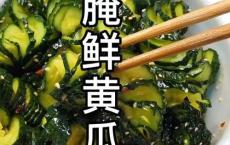 端午佳节，家常美味——学会这道营养佳肴，让全家赞不绝口