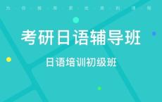 冲鸭韩语学习班在届考试中再创佳绩