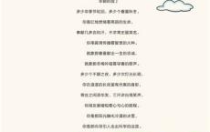 描写老师的诗歌大全